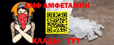 метадон Славянск-на-Кубани