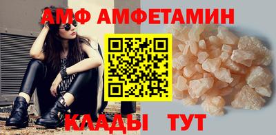 кокаин премиум Славгород