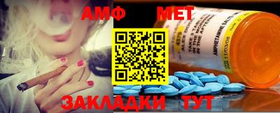 метадон Славянск-на-Кубани