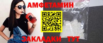 кокаин премиум Славгород