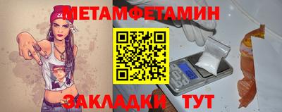 метадон Славянск-на-Кубани