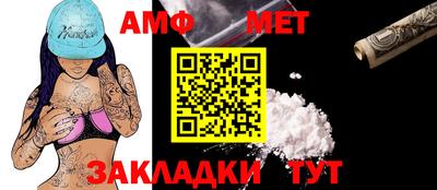 метадон Славянск-на-Кубани