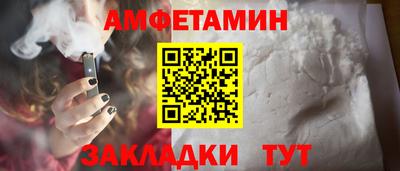 кокаин VHQ Ставрополь