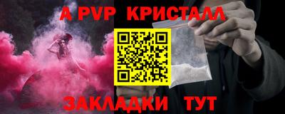 метадон Славянск-на-Кубани