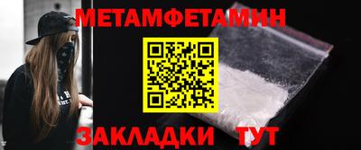 кокаин премиум Славгород