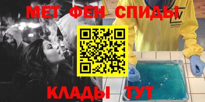 метадон Славянск-на-Кубани