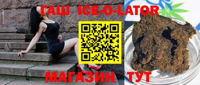метадон Славянск-на-Кубани