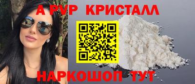 метадон Славянск-на-Кубани