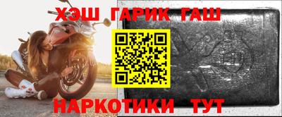 метадон Славянск-на-Кубани