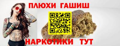 мефедрон Сланцы