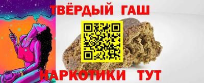 метадон Славянск-на-Кубани