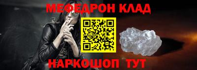 кокаин премиум Славгород