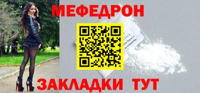 кокаин премиум Славгород