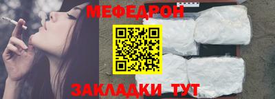метадон Славянск-на-Кубани