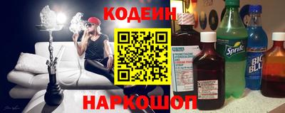 метадон Славянск-на-Кубани