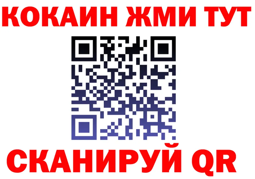 БУТИРАТ бутик tor это mega Ржев