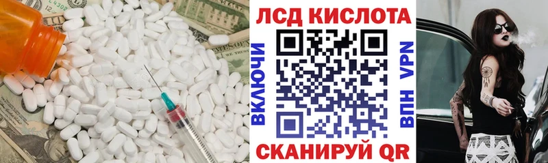 LSD-25 экстази кислота Ржев