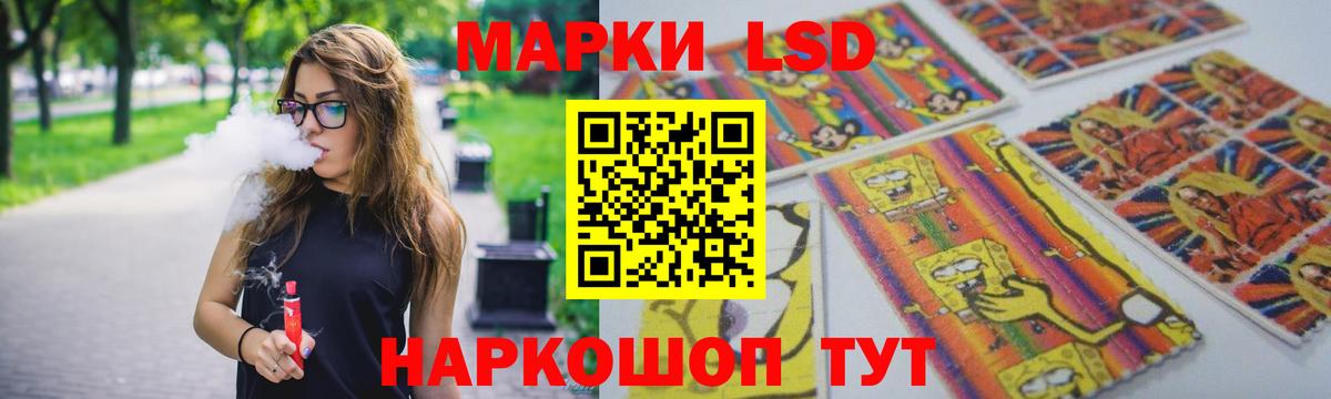 LSD-25 экстази кислота  Вход с VPN  ЛСД экстази ecstasy  omg зеркало  Ржев 