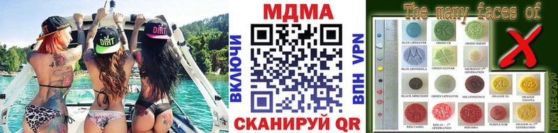 МДМА crystal  что такое   Ржев 
