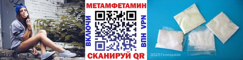 даркнет сайт  маркетплейс телеграм  Метамфетамин винт  Ржев 