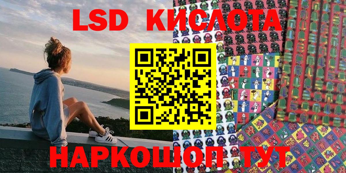 Наркотические марки 1500мкг  Наркотические марки 1500мкг  закладка  Вход с VPN  Ржев  Наркотические марки 