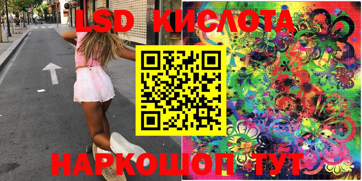 A-PVP СК кристаллы  Вход с VPN  ГАШ  МЕФ   МЕФ  Ржев  Кокаин 