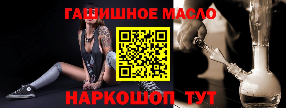 ТГК вейп с тгк  Вход с VPN  Ржев 