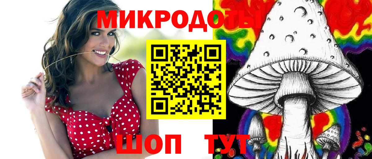 Галлюциногенные грибы GOLDEN TEACHER Ржев