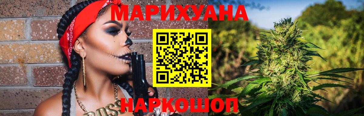 Каннабис Amnesia Ржев